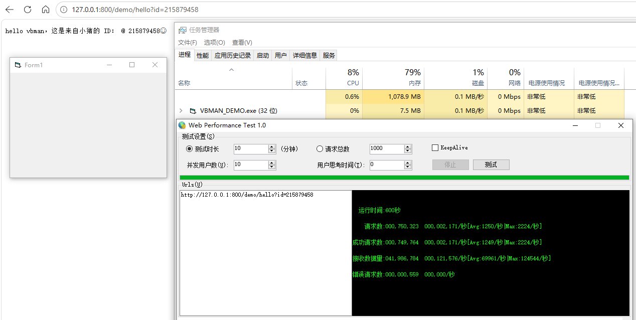 测试泄露全部修复