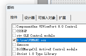 Registration path issue 2
