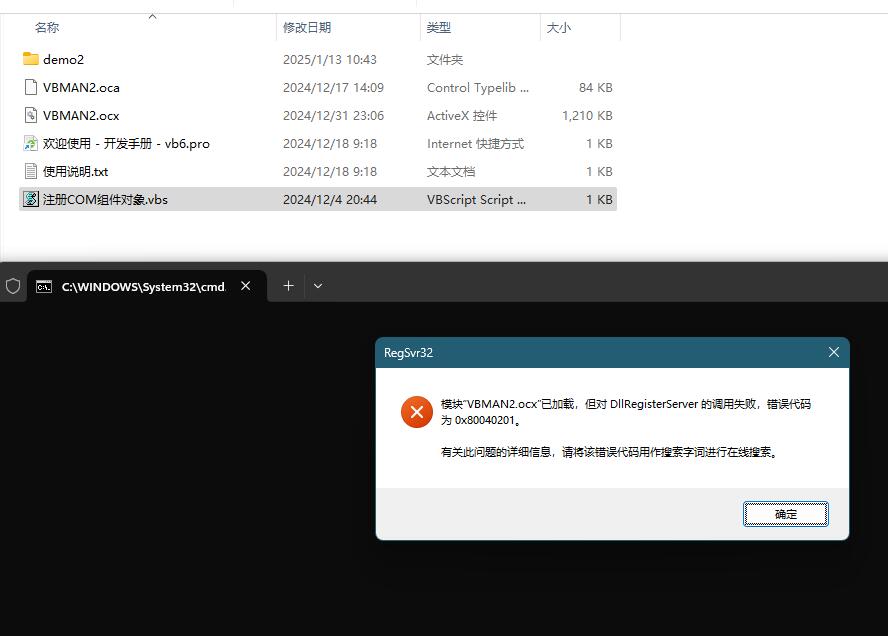 Registration failure issue